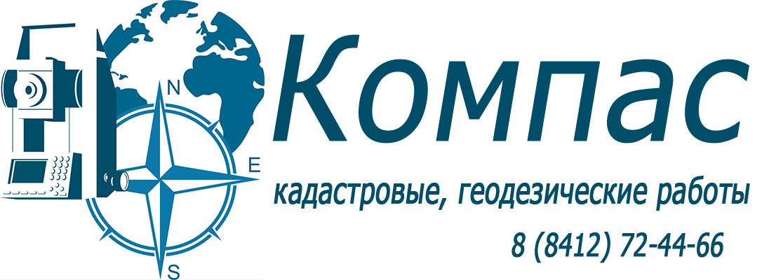 Kompas58.ru